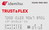 TRUST＆FLEXカード